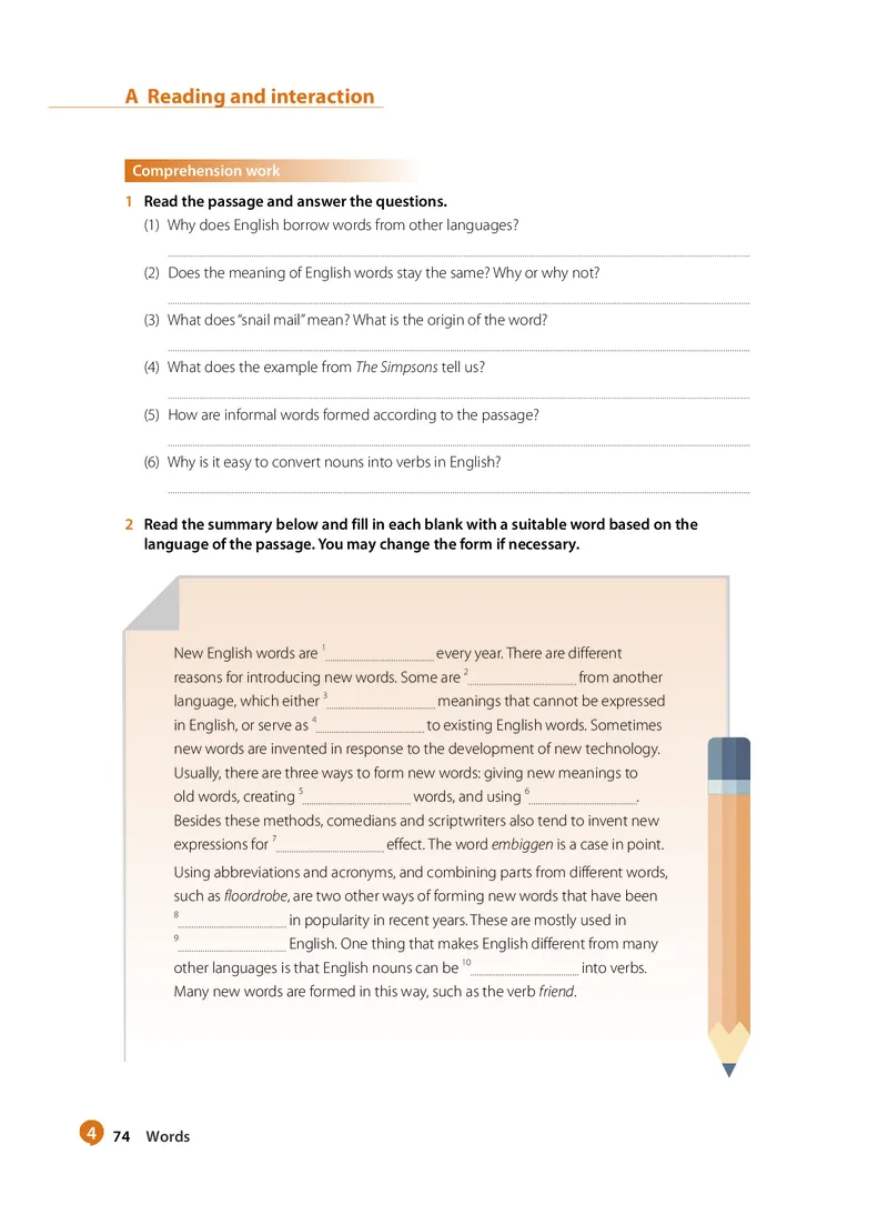 沪教版高中选择性必修第三册英语电子课本_2026沪教牛津版英语_沪教版