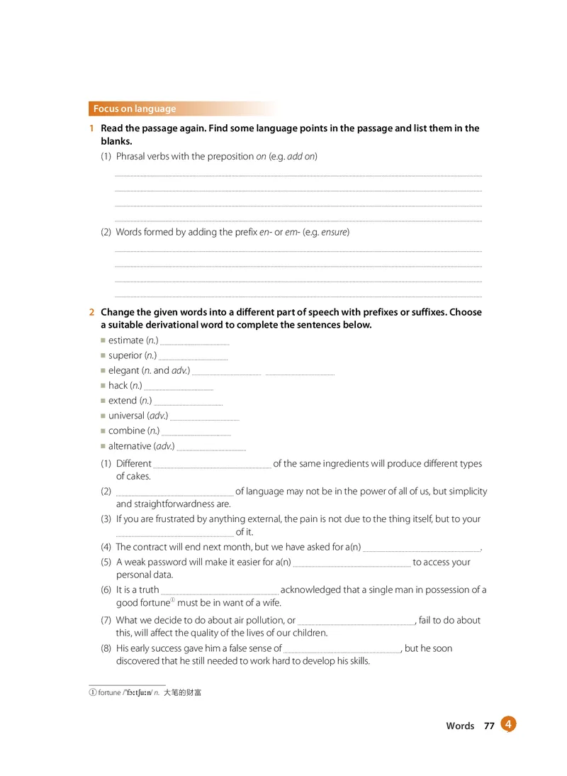 沪教版高中选择性必修第三册英语电子课本_2026沪教牛津版英语_沪教版