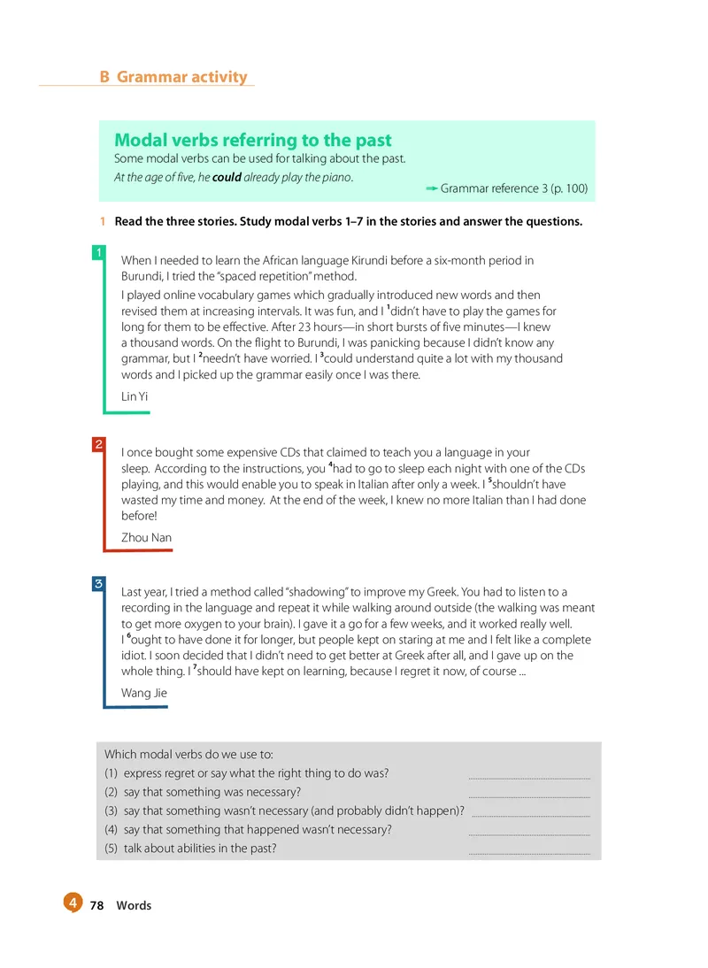 沪教版高中选择性必修第三册英语电子课本_2026沪教牛津版英语_沪教版