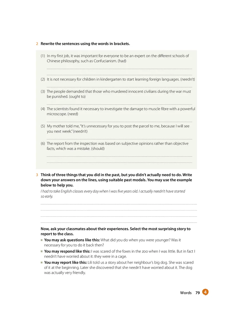 沪教版高中选择性必修第三册英语电子课本_2026沪教牛津版英语_沪教版