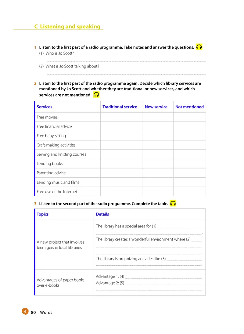 沪教版高中选择性必修第三册英语电子课本_2026沪教牛津版英语_沪教版