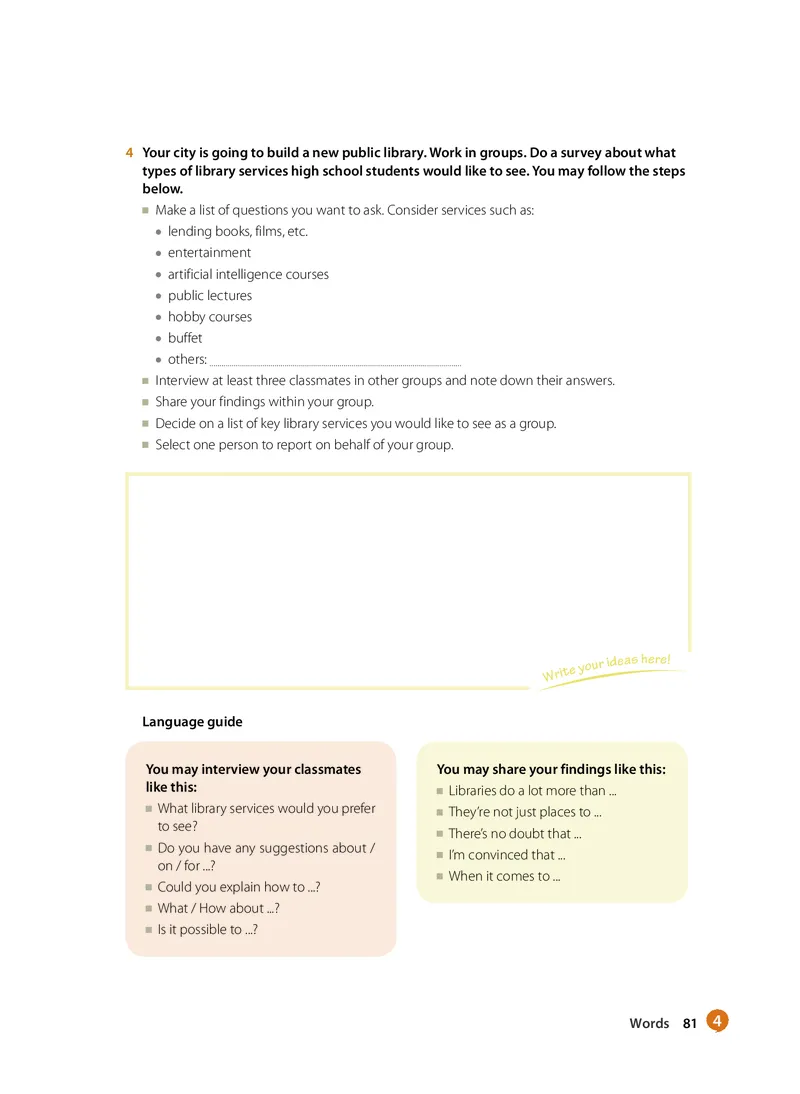 沪教版高中选择性必修第三册英语电子课本_2026沪教牛津版英语_沪教版