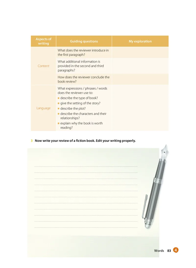 沪教版高中选择性必修第三册英语电子课本_2026沪教牛津版英语_沪教版