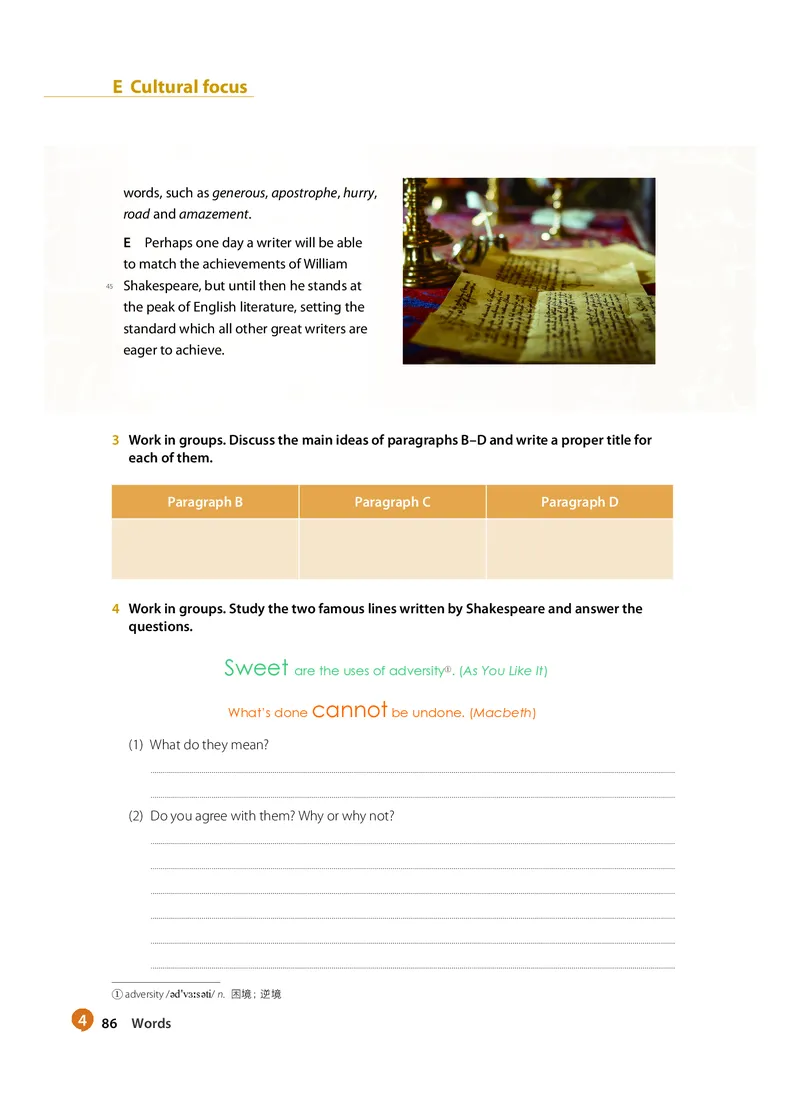 沪教版高中选择性必修第三册英语电子课本_2026沪教牛津版英语_沪教版