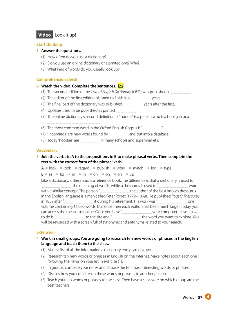 沪教版高中选择性必修第三册英语电子课本_2026沪教牛津版英语_沪教版