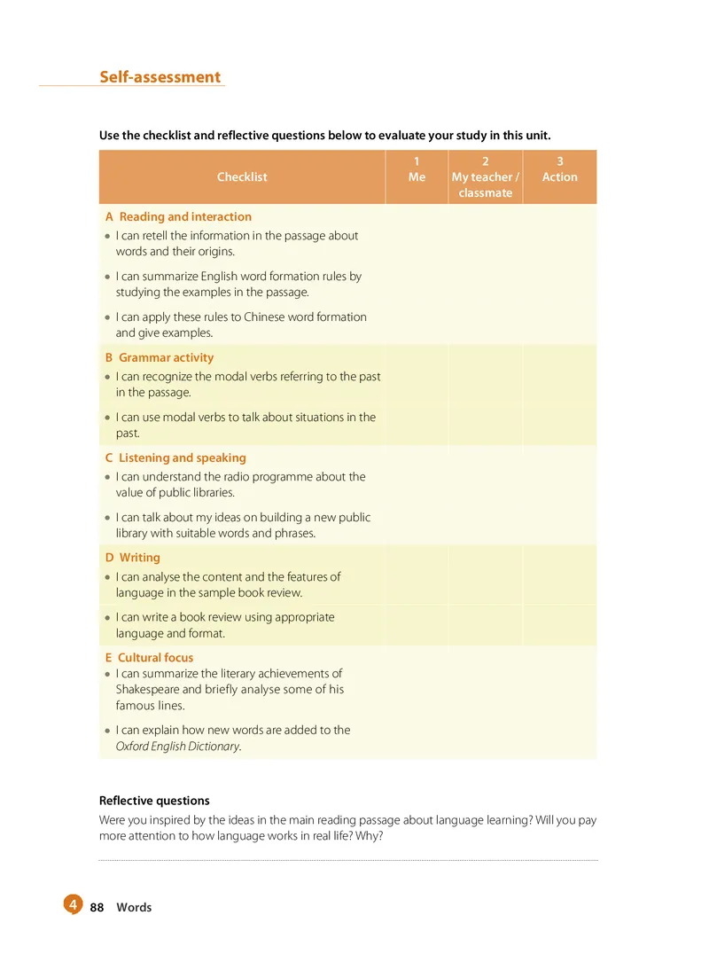 沪教版高中选择性必修第三册英语电子课本_2026沪教牛津版英语_沪教版