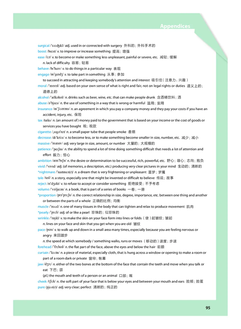 沪教版高中选择性必修第三册英语电子课本_2026沪教牛津版英语_沪教版