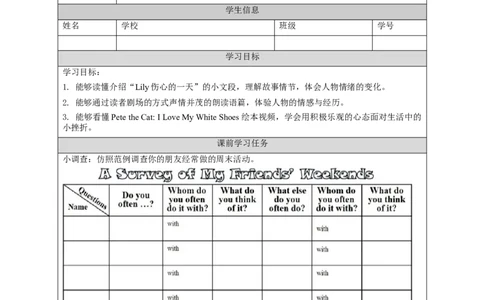 0922四年级英语(人教版)Unit+2+On+the+Weekend(第三课时)-3任务单_26春四年级上下册人教版_四上英语合集人教版PEP英语四年级上册新教材（教学视频+课件+动画+音频+练习+教案）