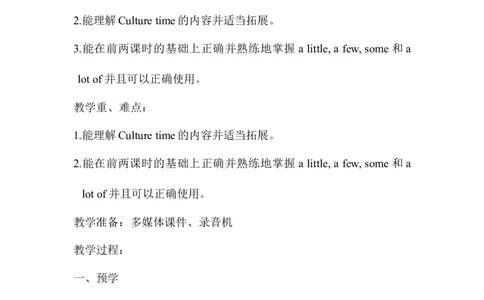 Period3_赠送全套教学资源_译林牛津6下教案_Unit3