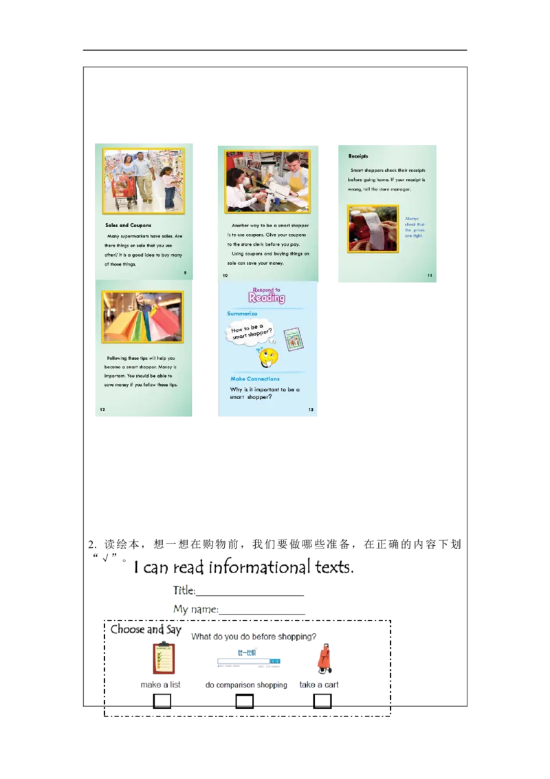 1020四年级英语(北京版)UNIT+FIVE+WHICH+KIND+WOULD+YOU+LIKE？(5)-4课后练习_26春四年级上下册人教版_四上英语合集人教版PEP英语四年级上册新教材（教学视频+课件+动画+音频+练习+教案）