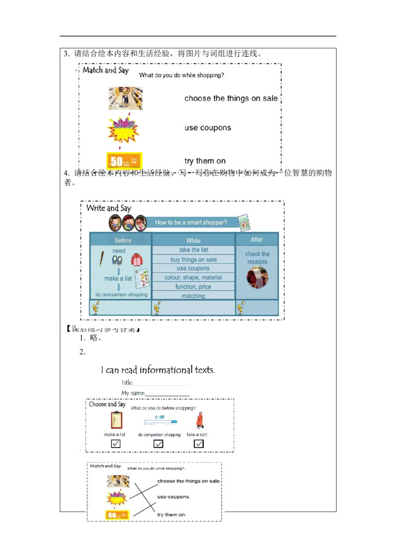 1020四年级英语(北京版)UNIT+FIVE+WHICH+KIND+WOULD+YOU+LIKE？(5)-4课后练习_26春四年级上下册人教版_四上英语合集人教版PEP英语四年级上册新教材（教学视频+课件+动画+音频+练习+教案）