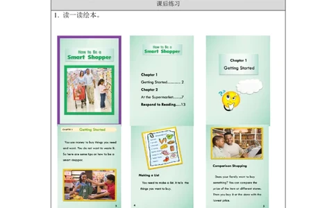 1020四年级英语(北京版)UNIT+FIVE+WHICH+KIND+WOULD+YOU+LIKE？(5)-4课后练习_26春四年级上下册人教版_四上英语合集人教版PEP英语四年级上册新教材（教学视频+课件+动画+音频+练习+教案）