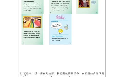 1020四年级英语(北京版)UNIT+FIVE+WHICH+KIND+WOULD+YOU+LIKE？(5)-4课后练习_26春四年级上下册人教版_四上英语合集人教版PEP英语四年级上册新教材（教学视频+课件+动画+音频+练习+教案）