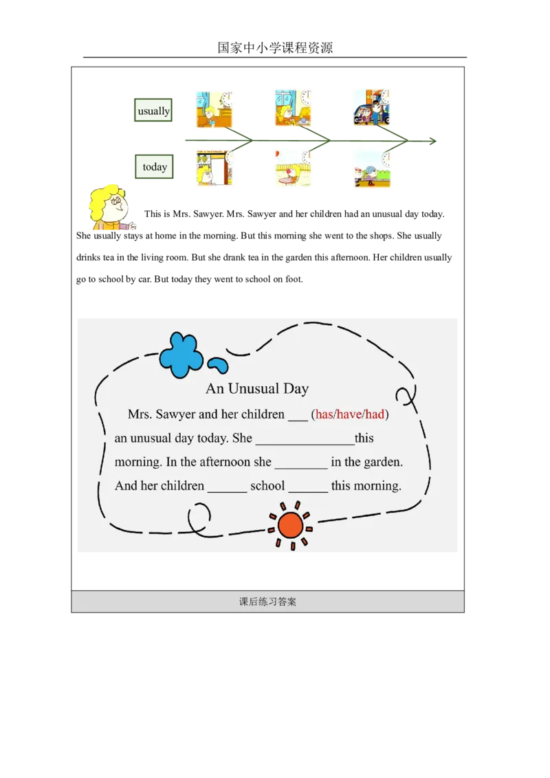12Unit6AnUnusualDayPartB_国家课_课后练习_26春四年级上下册人教版_四上英语合集人教版PEP英语四年级上册新教材（教学视频+课件+动画+音频+练习+教案）_17练习资料_《小学英语》