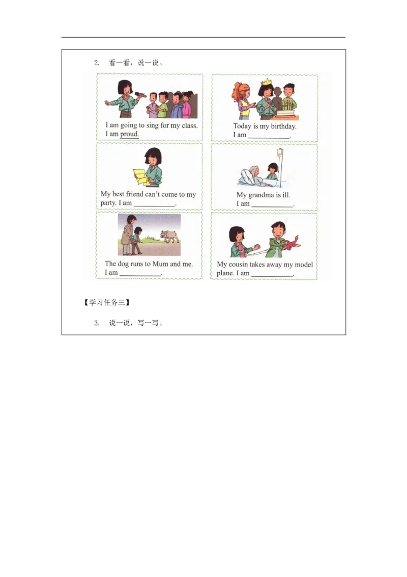 1028六年级英语(人教版)Unit+4+Feelings+(第一课时)-3任务单_26春四年级上下册人教版_四上英语合集人教版PEP英语四年级上册新教材（教学视频+课件+动画+音频+练习+教案）_17练习资料