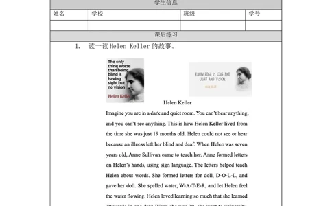 1117六年级英语(人教版)Unit+5+Famous+People+(第三课时)-4练习题_26春四年级上下册人教版_四上英语合集人教版PEP英语四年级上册新教材（教学视频+课件+动画+音频+练习+教案）_练习题