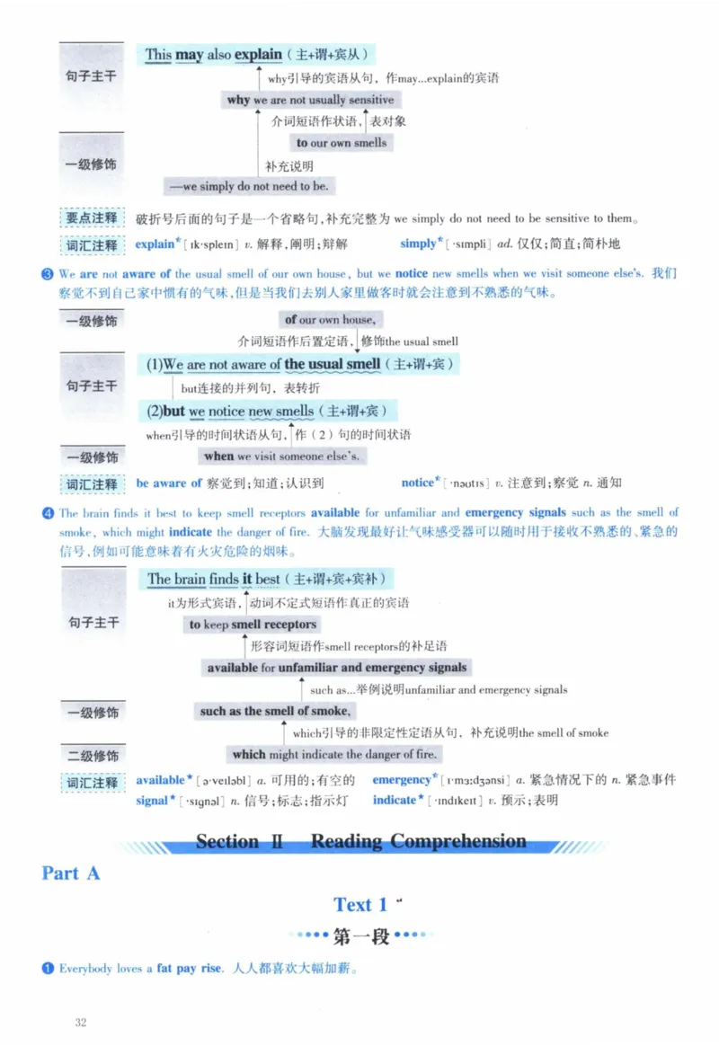 2005年逐词逐句精讲册_41考研英语一二历年真题解析_英语一_解析册+逐词逐句册