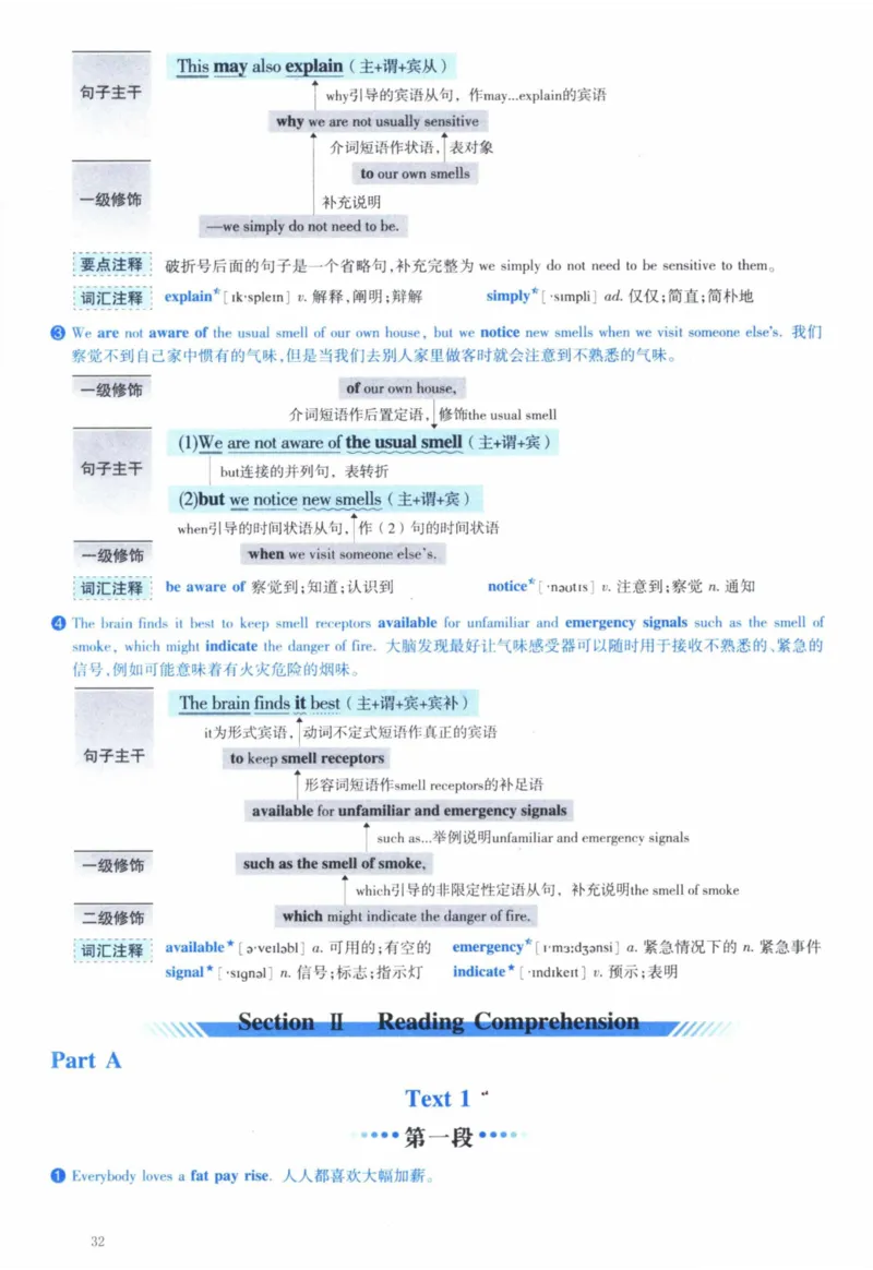 2005年逐词逐句精讲册_41考研英语一二历年真题解析_英语一_解析册+逐词逐句册