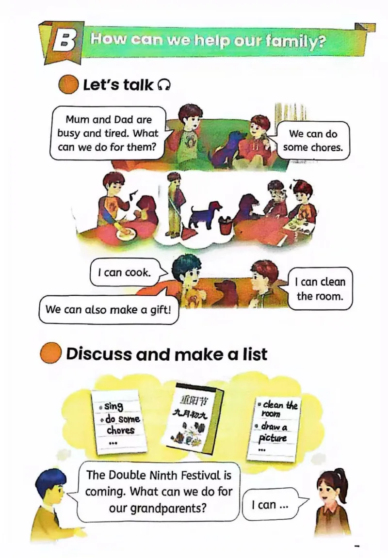 2025秋人教pep版英语新教材四年级上册(彩色版)_26春四年级上下册人教版_四上英语合集人教版PEP英语四年级上册新教材（教学视频+课件+动画+音频+练习+教案）