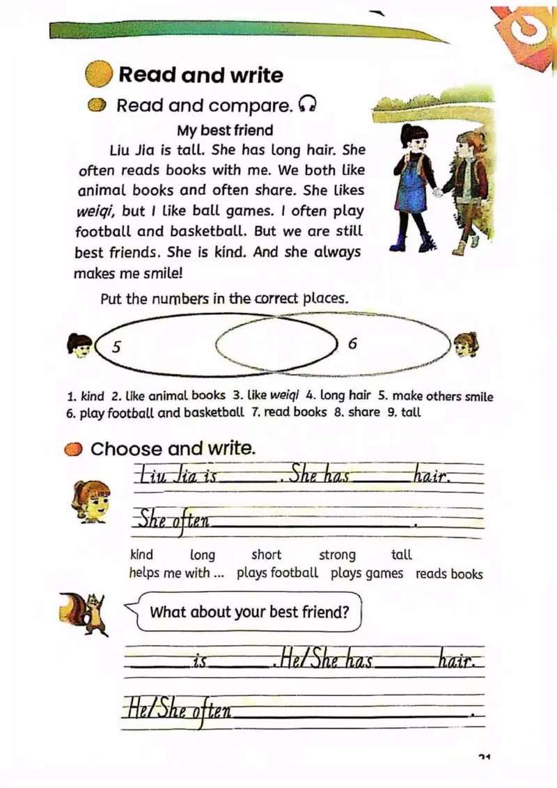 2025秋人教pep版英语新教材四年级上册(彩色版)_26春四年级上下册人教版_四上英语合集人教版PEP英语四年级上册新教材（教学视频+课件+动画+音频+练习+教案）