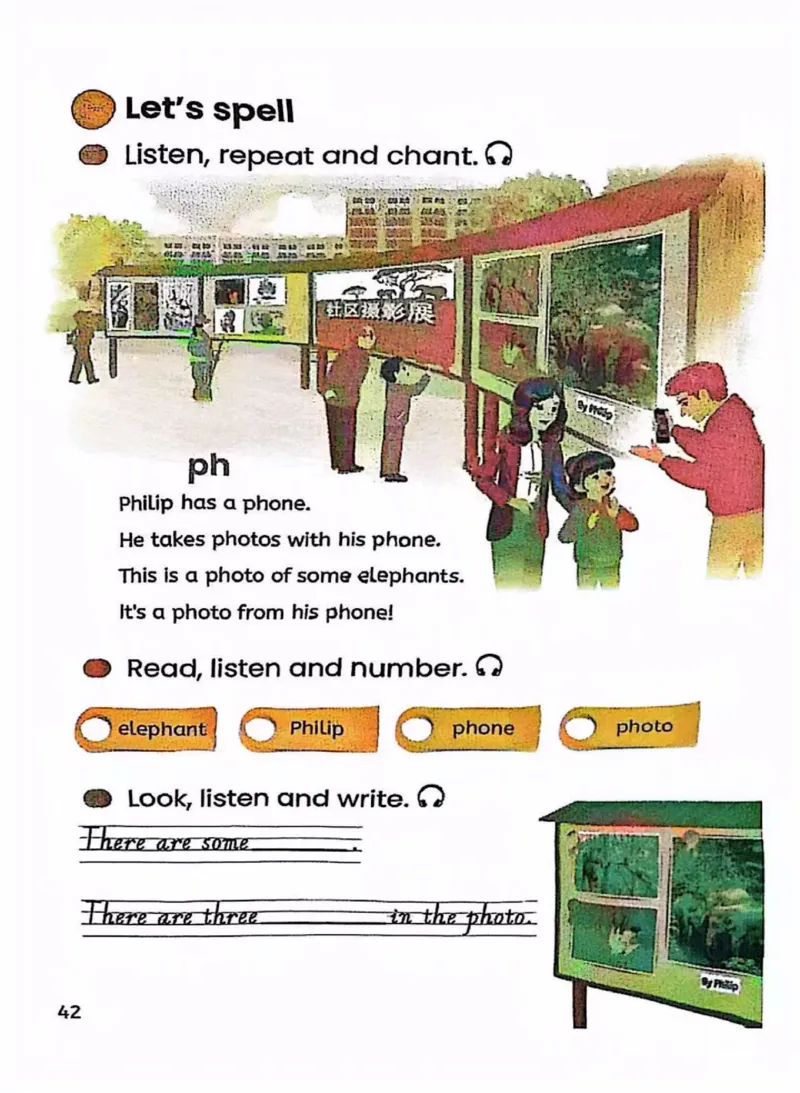 2025秋人教pep版英语新教材四年级上册(彩色版)_26春四年级上下册人教版_四上英语合集人教版PEP英语四年级上册新教材（教学视频+课件+动画+音频+练习+教案）