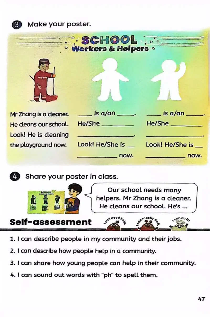 2025秋人教pep版英语新教材四年级上册(彩色版)_26春四年级上下册人教版_四上英语合集人教版PEP英语四年级上册新教材（教学视频+课件+动画+音频+练习+教案）