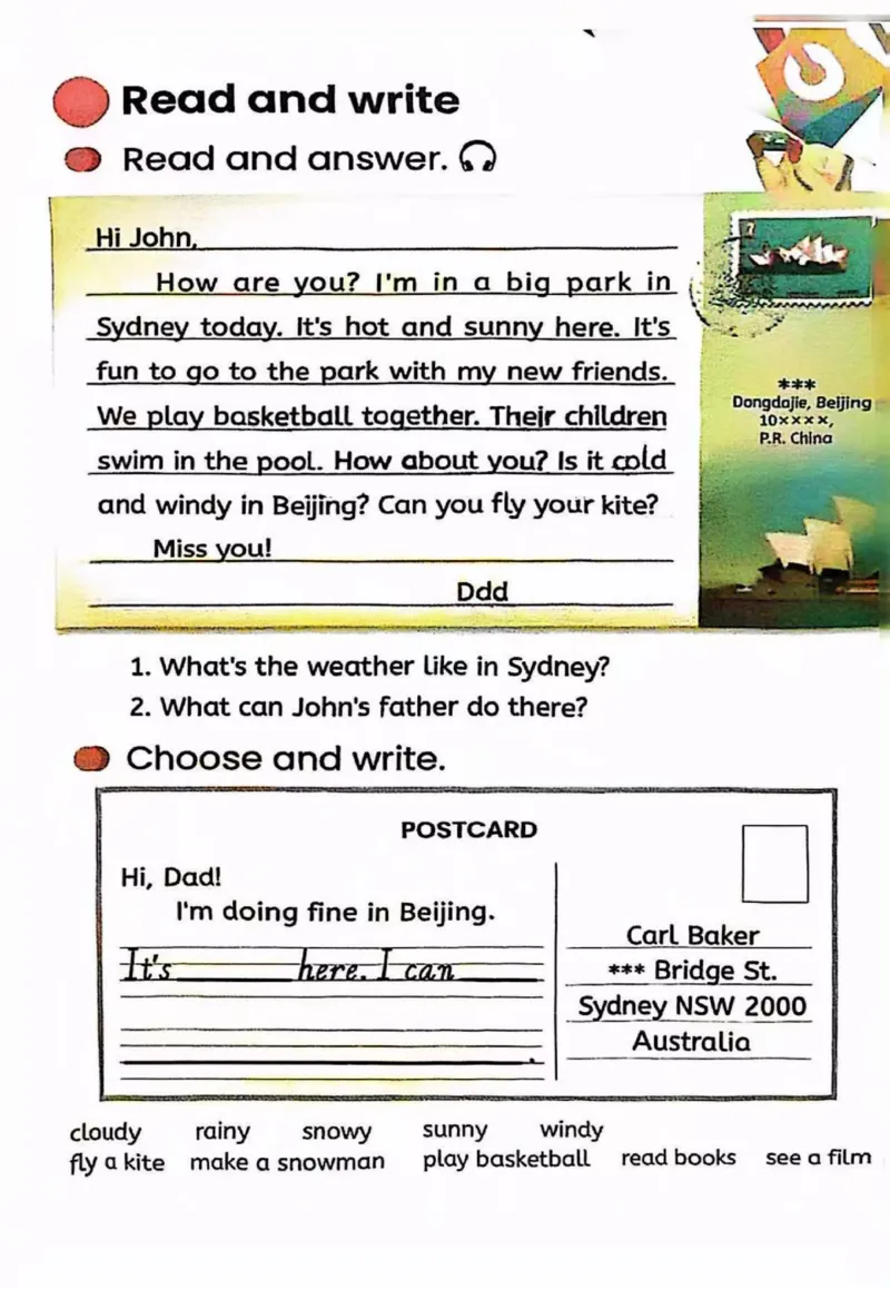 2025秋人教pep版英语新教材四年级上册(彩色版)_26春四年级上下册人教版_四上英语合集人教版PEP英语四年级上册新教材（教学视频+课件+动画+音频+练习+教案）