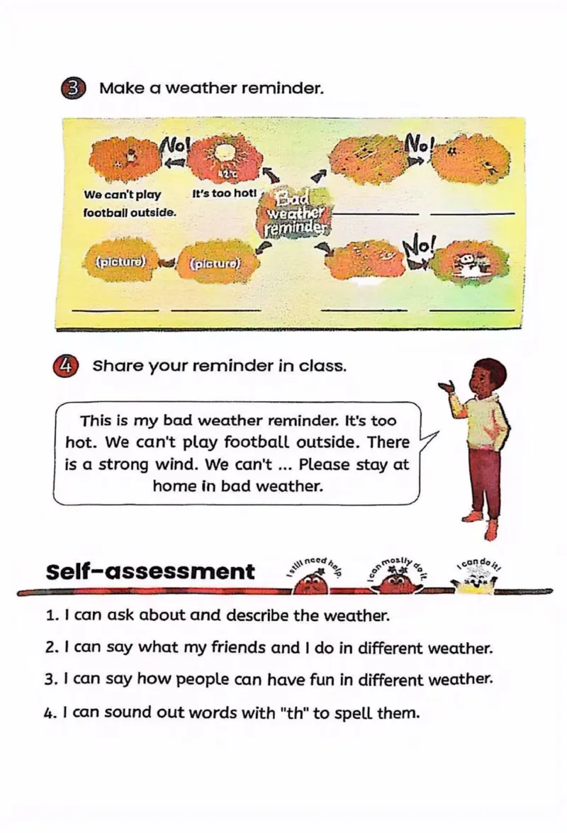 2025秋人教pep版英语新教材四年级上册(彩色版)_26春四年级上下册人教版_四上英语合集人教版PEP英语四年级上册新教材（教学视频+课件+动画+音频+练习+教案）