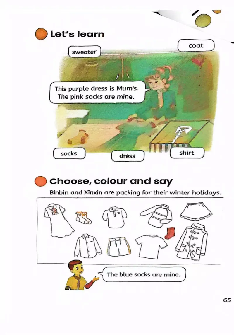 2025秋人教pep版英语新教材四年级上册(彩色版)_26春四年级上下册人教版_四上英语合集人教版PEP英语四年级上册新教材（教学视频+课件+动画+音频+练习+教案）