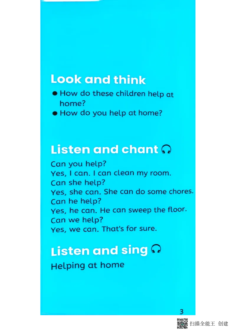 2025秋人教pep版英语新教材四年级上册(彩色版)_26春四年级上下册人教版_四上英语合集人教版PEP英语四年级上册新教材（教学视频+课件+动画+音频+练习+教案）