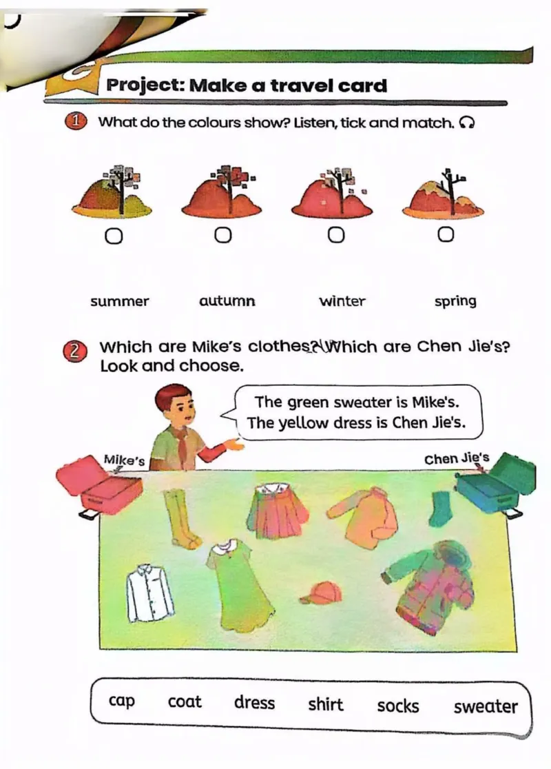 2025秋人教pep版英语新教材四年级上册(彩色版)_26春四年级上下册人教版_四上英语合集人教版PEP英语四年级上册新教材（教学视频+课件+动画+音频+练习+教案）