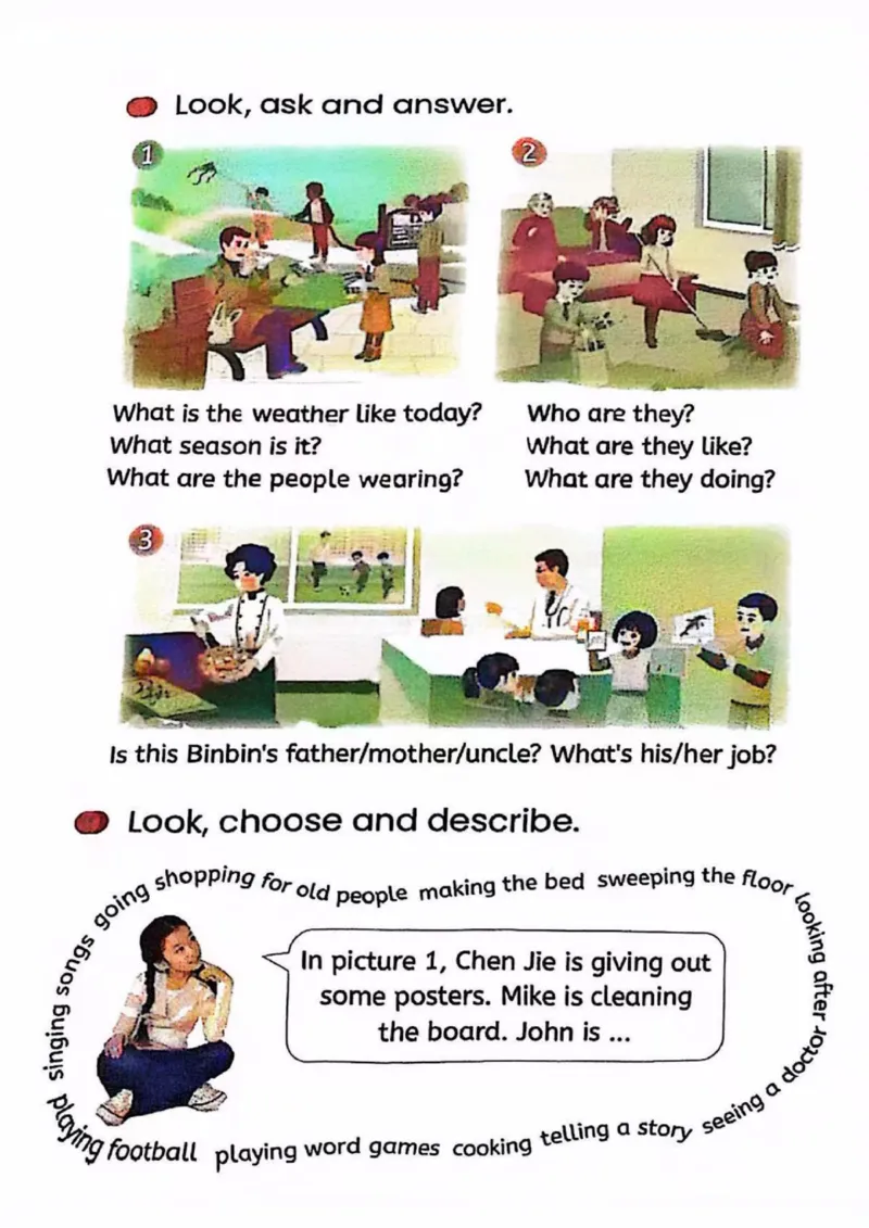 2025秋人教pep版英语新教材四年级上册(彩色版)_26春四年级上下册人教版_四上英语合集人教版PEP英语四年级上册新教材（教学视频+课件+动画+音频+练习+教案）