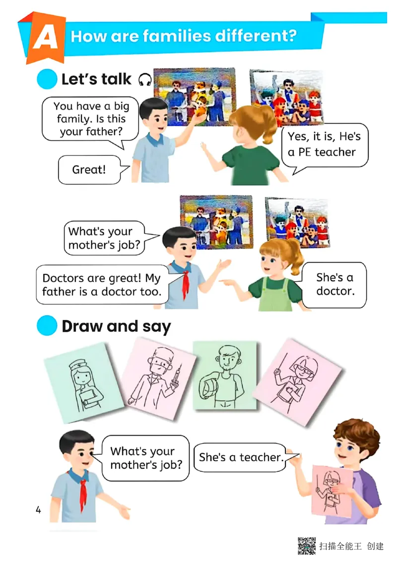 2025秋人教pep版英语新教材四年级上册(彩色版)_26春四年级上下册人教版_四上英语合集人教版PEP英语四年级上册新教材（教学视频+课件+动画+音频+练习+教案）