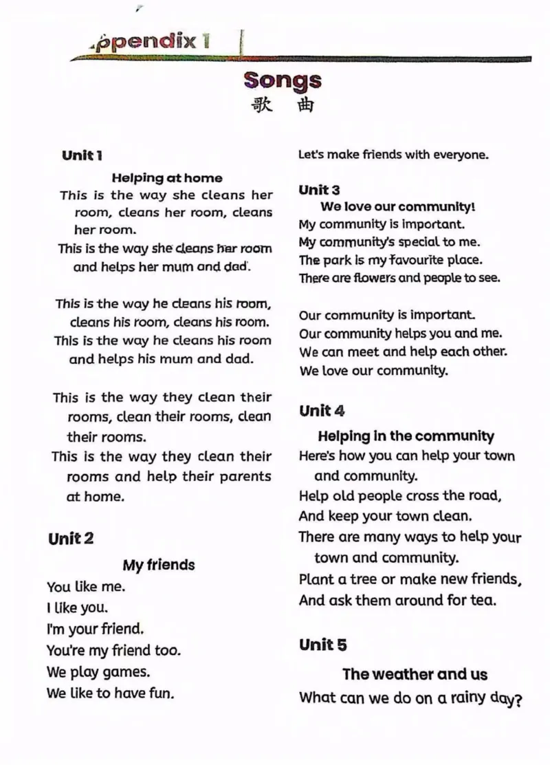 2025秋人教pep版英语新教材四年级上册(彩色版)_26春四年级上下册人教版_四上英语合集人教版PEP英语四年级上册新教材（教学视频+课件+动画+音频+练习+教案）