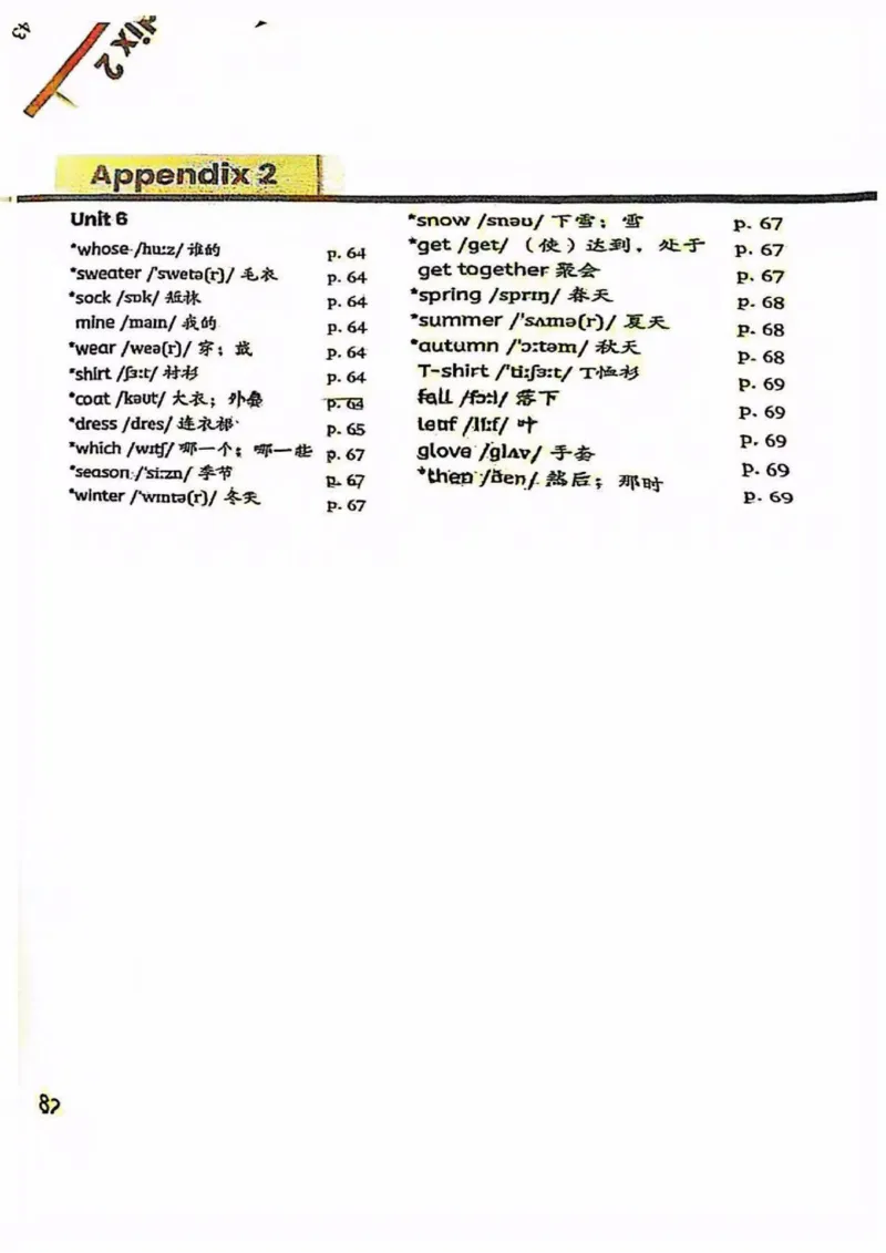 2025秋人教pep版英语新教材四年级上册(彩色版)_26春四年级上下册人教版_四上英语合集人教版PEP英语四年级上册新教材（教学视频+课件+动画+音频+练习+教案）