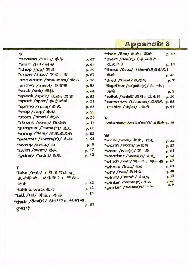 2025秋人教pep版英语新教材四年级上册(彩色版)_26春四年级上下册人教版_四上英语合集人教版PEP英语四年级上册新教材（教学视频+课件+动画+音频+练习+教案）