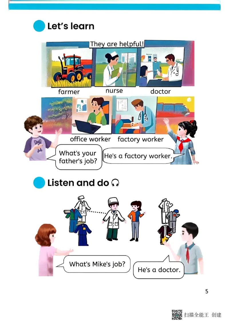 2025秋人教pep版英语新教材四年级上册(彩色版)_26春四年级上下册人教版_四上英语合集人教版PEP英语四年级上册新教材（教学视频+课件+动画+音频+练习+教案）