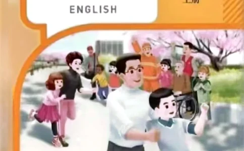 2025秋人教pep版英语新教材四年级上册(彩色版)_26春四年级上下册人教版_四上英语合集人教版PEP英语四年级上册新教材（教学视频+课件+动画+音频+练习+教案）