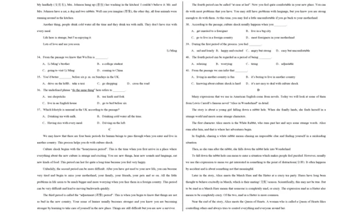 八年级英语期中模拟卷（考试版A3）测试范围：牛津译林版八上Units1~4（江苏通用）_2026沪教牛津版英语