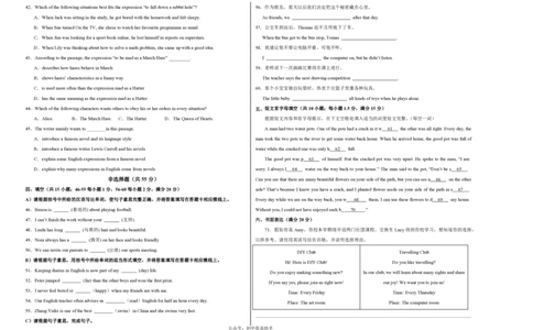八年级英语期中模拟卷（考试版A3）测试范围：牛津译林版八上Units1~4（江苏通用）_2026沪教牛津版英语