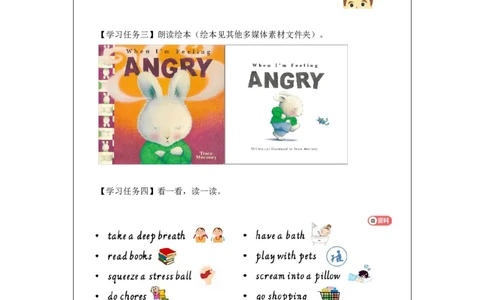1214六年级英语(人教版)Ways+to+Manage+Feelings-3学习任务单_26春四年级上下册人教版_四上英语合集人教版PEP英语四年级上册新教材（教学视频+课件+动画+音频+练习+教案）_17练习资料