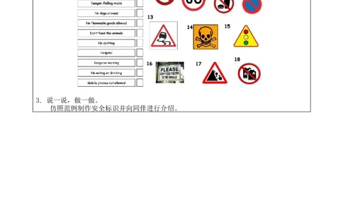 1211四年级英语(人教版)Revision+2（第二课时）-4练习题_26春四年级上下册人教版_四上英语合集人教版PEP英语四年级上册新教材（教学视频+课件+动画+音频+练习+教案）_17练习资料