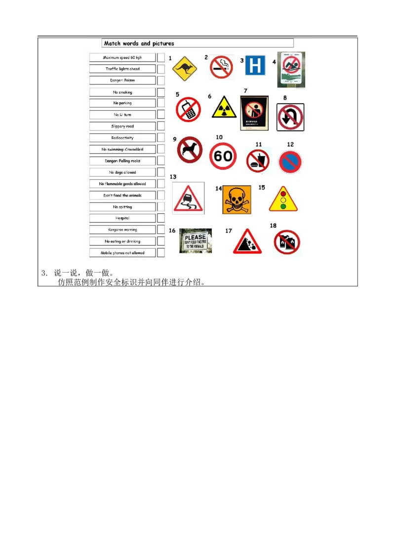1211四年级英语(人教版)Revision+2（第二课时）-4练习题_26春四年级上下册人教版_四上英语合集人教版PEP英语四年级上册新教材（教学视频+课件+动画+音频+练习+教案）_17练习资料