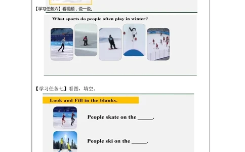 10Again,Please！_学习任务单_26春四年级上下册人教版_四上英语合集人教版PEP英语四年级上册新教材（教学视频+课件+动画+音频+练习+教案）_17练习资料_小学英语（预习复习资料大礼包）