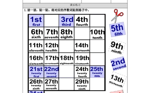 0914三年级英语（北京版）UNIT+TWO+OCTOBER+1ST+IS+OUR+NATIONAL+DAY(2)-课后练习_26春四年级上下册人教版_四上英语合集人教版PEP英语四年级上册新教材（教学视频+课件+动画+音频+练习+教案）