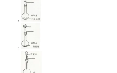 浙江省舟山市2018年中考化学试题（word版，含答案）_初中化学_01.人教版初中化学_06.初中化学中考真题