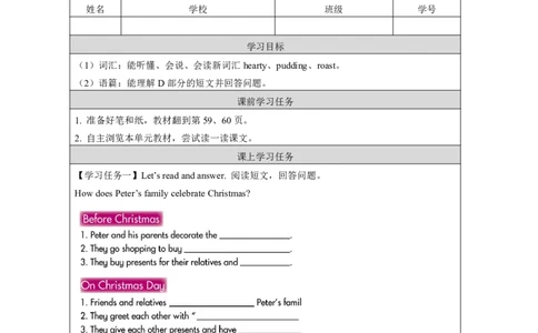 24Unit12It'sChristmasagain!Lesson2_国家课_学习任务单_26春四年级上下册人教版_四上英语合集人教版PEP英语四年级上册新教材（教学视频+课件+动画+音频+练习+教案）_17练习资料