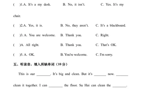 Unit2Cleanourclassroom（单元测试）A4版_三下译林版2026英语_单元测试