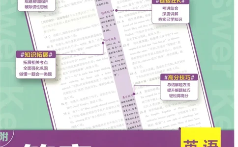 初中必刷题九年级上册英语沪教牛津版答案_2026沪教牛津版英语_03.3沪教版-上下册-英语