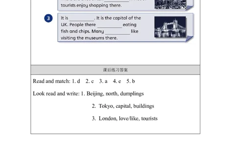 25Unit9Period1_课后练习_26春四年级上下册人教版_四上英语合集人教版PEP英语四年级上册新教材（教学视频+课件+动画+音频+练习+教案）_17练习资料_小学英语（预习复习资料大礼包）_662